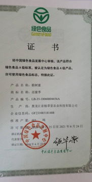 我市特色椴樹蜜喜獲國家綠色食品認證，自動化工程助力產(chǎn)業(yè)升級